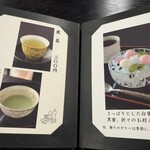 豊島屋菓寮 八十小路 - 