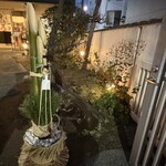 豊島屋菓寮 八十小路 - 