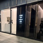 ベージュ アラン・デュカス 東京 - 