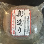 鳥丸こんにゃく店 - 