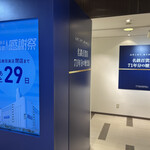 天むす 千寿  - あと29日かよ、目頭が熱くなる