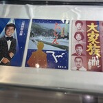 天むす 千寿  - きゅうちゃん、おしん、石井ふく子系大家族と昭和臭