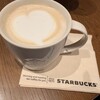 スターバックスコーヒー 芦屋モンテメール店