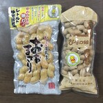 千葉ピーナツ - 料理写真:おおまさりの茹で落花生とナカテユタカ
