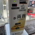 魚食堂 たわら - 