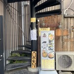 魚食堂 たわら - 