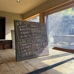 Terroir愛と胃袋 - 