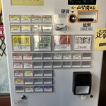 魚食堂 たわら - 