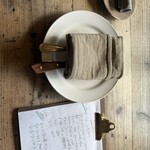 Terroir愛と胃袋 - 