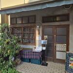 旧ヤム邸  シモキタ荘 - 