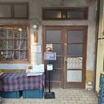 旧ヤム邸  シモキタ荘 - 