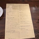 カンティーナ カーリカ・リ - 