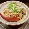 金町製麺