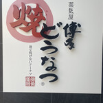 蒸氣屋 西新店 - 