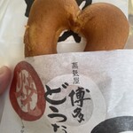 蒸氣屋 西新店 - 