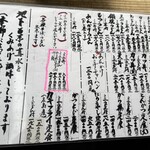 国境食堂 - 頼んだのはちなみにミニ丼ではありません