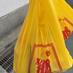 支那そば北熊 - 