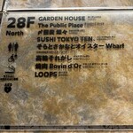 焼肉 Bovin d’Or - 