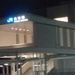 和牛専門本格焼肉 くろべえ - 