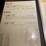 すすきの焼肉きらく - 