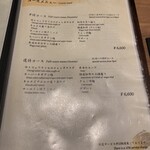 すすきの焼肉きらく - 