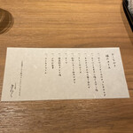 すすきの焼肉きらく - 