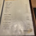 すすきの焼肉きらく - 