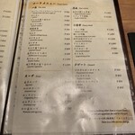 すすきの焼肉きらく - 