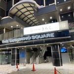 すすきの焼肉きらく - 