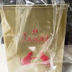 サロン ド テ ジャンナッツ - 