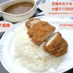 諏訪湖サービスエリア（下り線）レストラン湖彩 - 写真キャプション参照