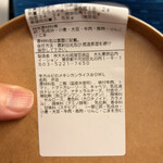 イーション 大丸東京店 - 