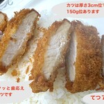 諏訪湖サービスエリア（下り線）レストラン湖彩 - 写真キャプション参照