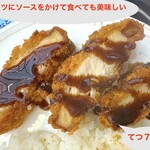 諏訪湖サービスエリア（下り線）レストラン湖彩 - 写真キャプション参照
