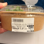 イーション 大丸東京店 - 