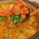 赤から - 