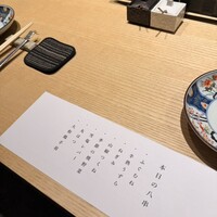 焼鳥 くまわき - 