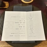 hape - この日のコース