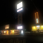 長浜ラーメン - 