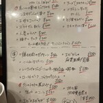 モンキーポッド - 