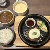 あっとバーグ 新瑞橋店