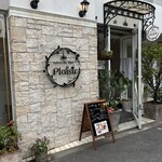 サロン・ド・テ・プレジール - 