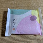 小倉山荘 - 
