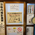 酸ヶ湯温泉旅館 - ヒバ千人風呂,酸ヶ湯温泉(青森県)TMGP撮影