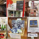 酸ヶ湯温泉旅館 - 売店,酸ヶ湯温泉(青森県)TMGP撮影