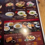 大砲ラーメン  - 御飯餃子セット