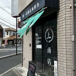 まるじょう商店 - 