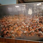 酸ヶ湯温泉旅館 - 館内ロビー,酸ヶ湯温泉(青森県)TMGP撮影