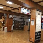 酸ヶ湯温泉旅館 - ヒバ仙人風呂,酸ヶ湯温泉(青森県)TMGP撮影