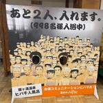 酸ヶ湯温泉旅館 - 館内ロビー,酸ヶ湯温泉(青森県)TMGP撮影